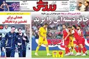 دومین باخت پرسپولیس مقابل سومین مدعی/ پیشخوان