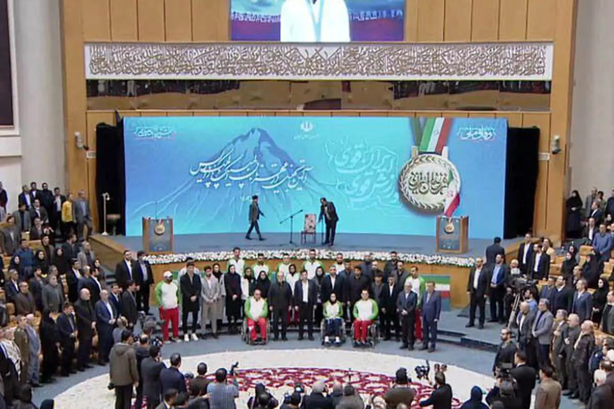 آغاز مراسم تجلیل از مدال آوران بازیهای پاریس با حضور رئیس جمهور