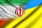 آیا بین ایران و اوکراین تماس برقرار شد؟