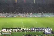  پدیده 1 - استقلال 0 / هدیه یحیی به هواداران پرسپولیس