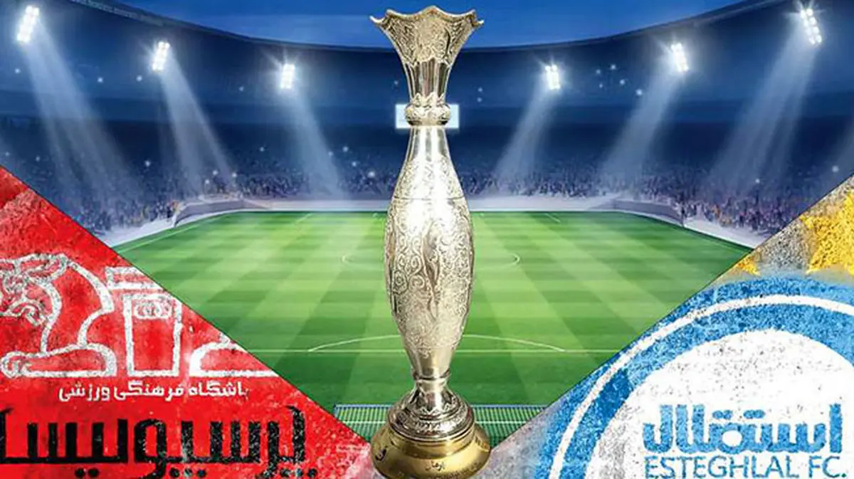 پرسپولیس جام را به استقلال میدهد؟!
