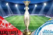 پرسپولیس جام را به استقلال می‌دهد؟!