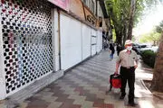 تعطیلات دوهفته‌ای مفید است یا مضر؟