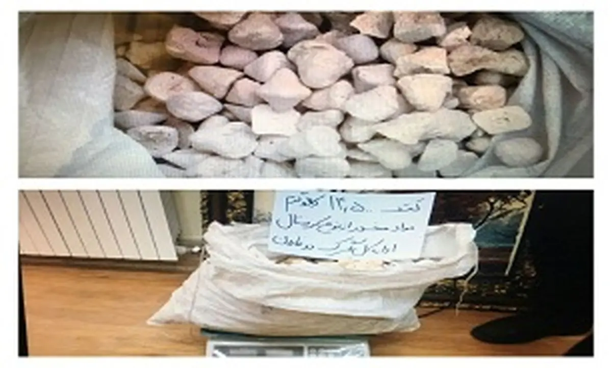 جاسازی عجیب 14.5 کیلوگرم هرویین در کشک خشک