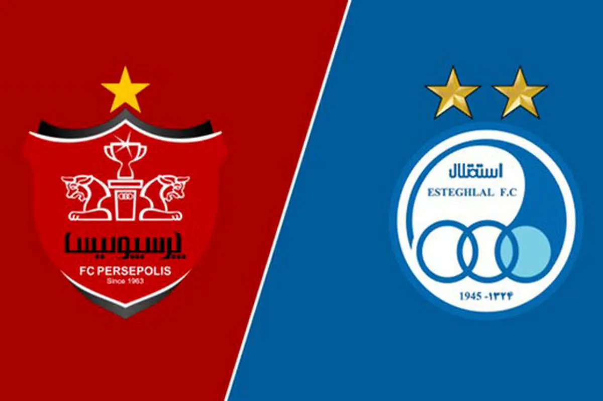 اینهم از زمان دقیق دربی پایتخت