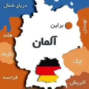 واکنش آلمان به شروط کشورهای عربی برای قطر