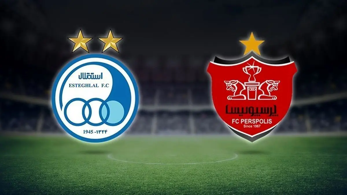 اخبار دربی داور دیدار پرسپولیس - استقلال مشخص شد