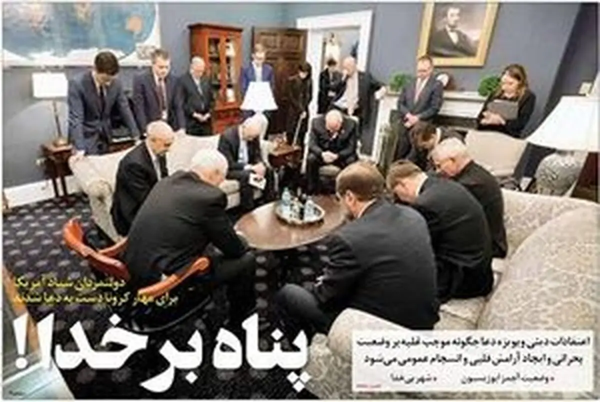 
وضعیت آچمز اپوزیسیون
