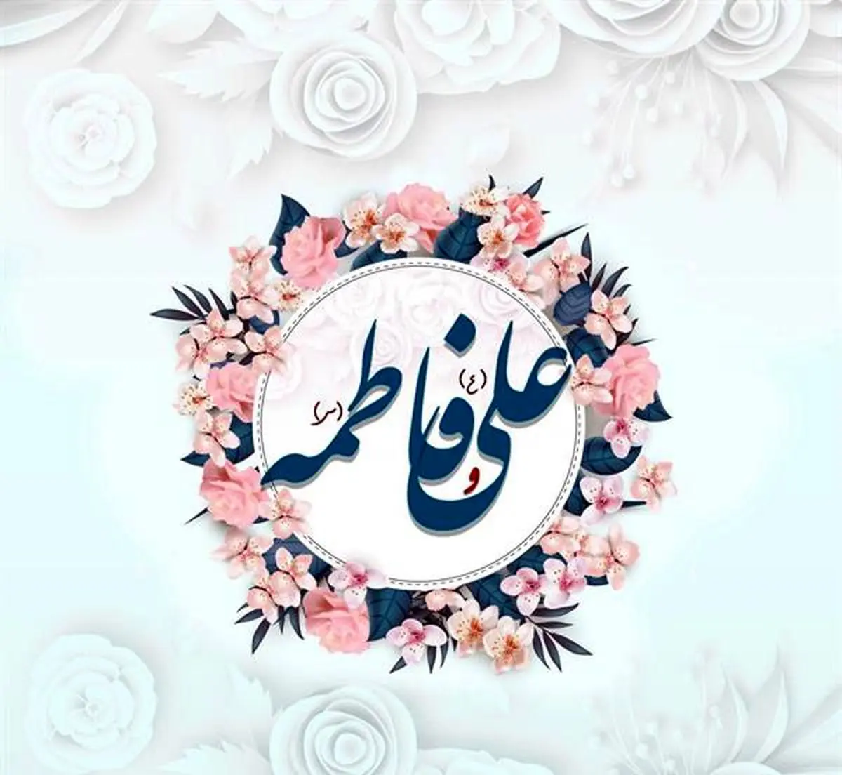 دست ساقی در دست کوثر