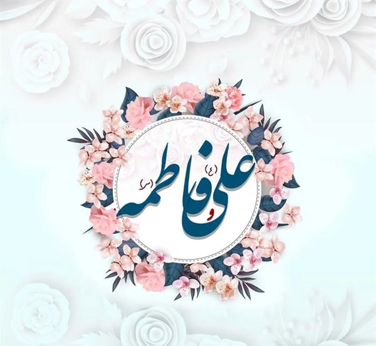 دست ساقی در دست کوثر