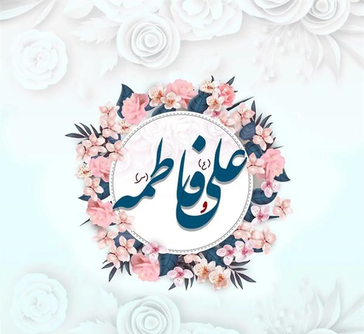 دو اصل مهم در زندگی مشترک / نظر دختران در ازدواج
