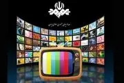 تلویزیون آخر هفته چه فیلم‌هایی پخش می‌کند؟
