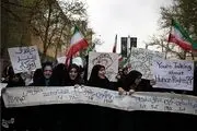 تجمع مردم مقابل دفتر سازمان ملل در تهران