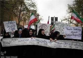 تجمع مردم مقابل دفتر سازمان ملل در تهران