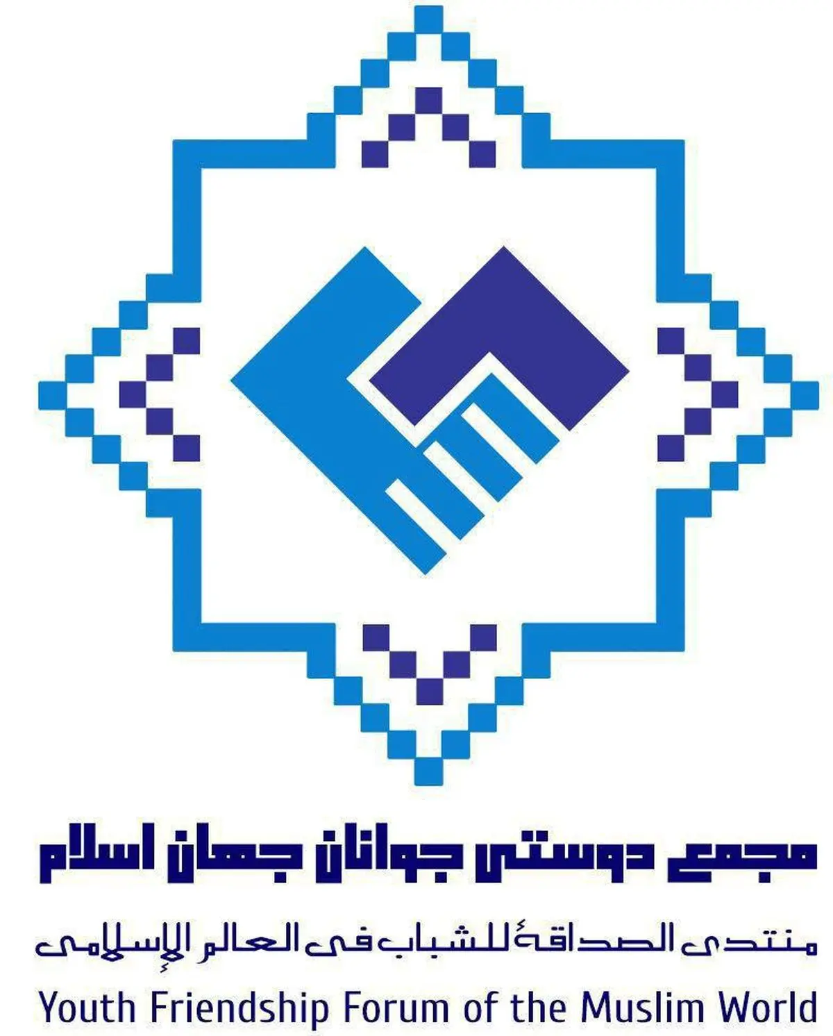 طرح مناسبتی هدیه زندگی توسط مجمع دوستی جوانان جهان اسلام آغاز شد