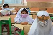 شرط برگزاری آزمون حضوری برای دانش آموزان ابتدایی