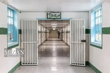 زندان رجایی شهر تعطیل شد