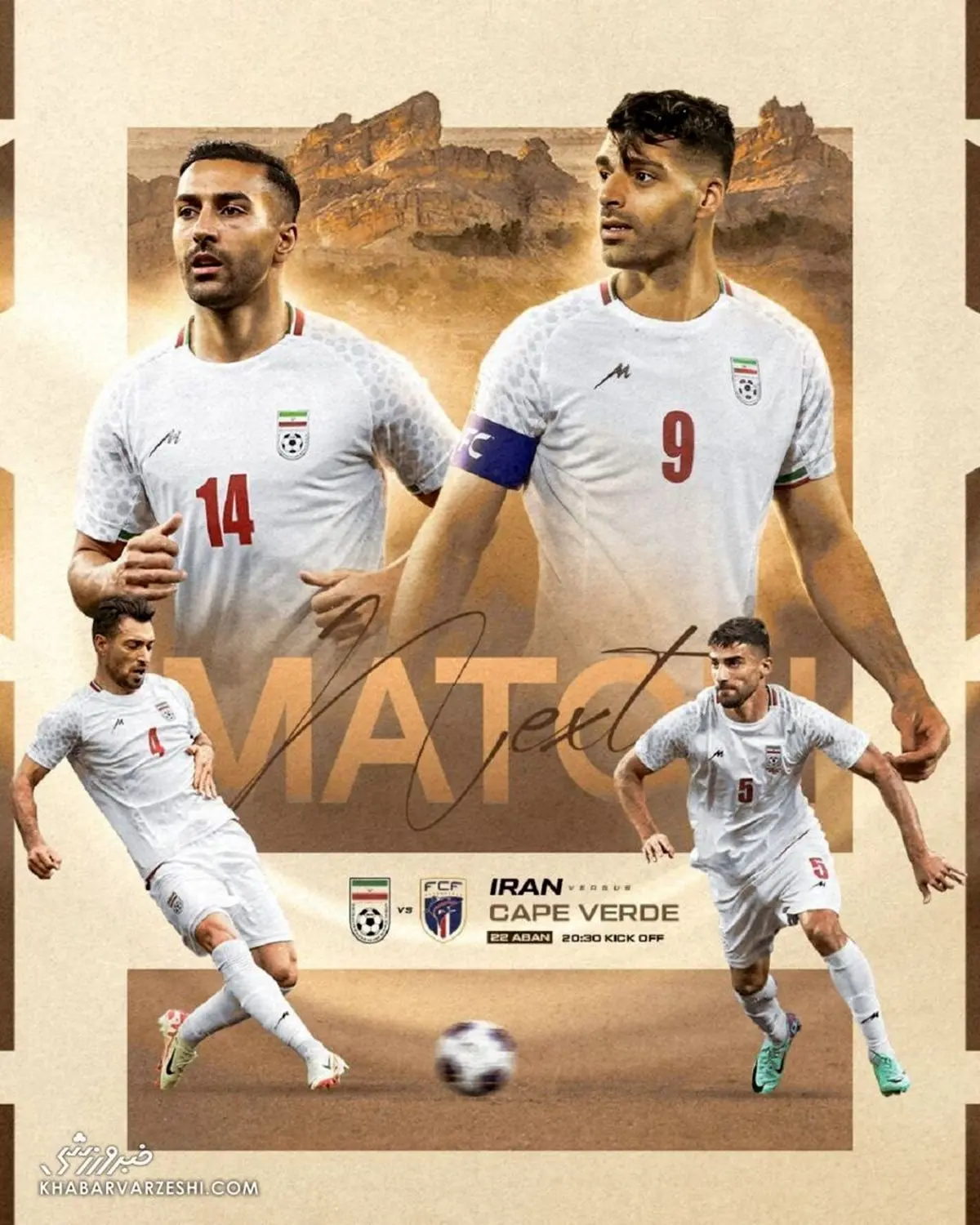 از پوستر دیدار تیم ملی ایران مقابل کیپ ورد رونمایی شد