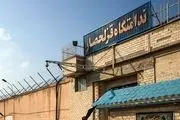 ماجرای اعتصاب زندانیان در قزلحصار،چه بود؟