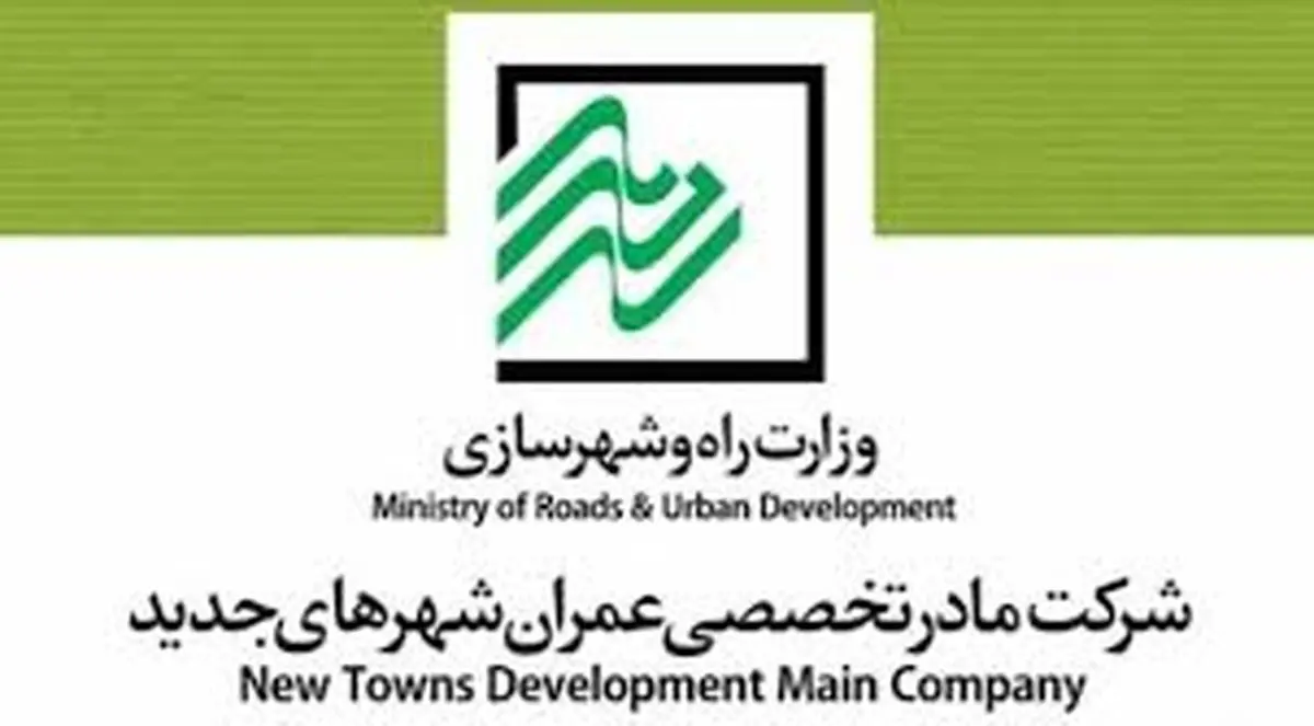 وزارت راه از متقاضیان نهضت ملی مسکن چه درخواستی دارد؟