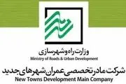  وزارت راه از متقاضیان نهضت ملی مسکن چه درخواستی دارد؟

