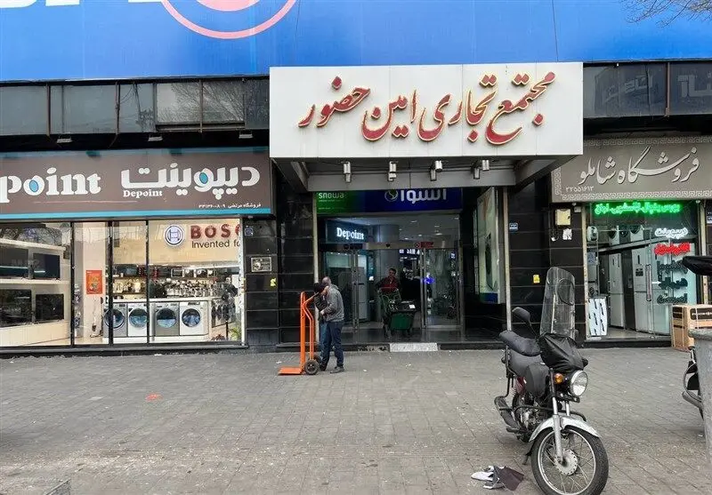 افزایش قیمت‌ها در بازار لوازم خانگی/انتشار لیست‌های غیر رسمی
