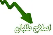 از انقلاب ۵۷ دل خوشی ندارم!