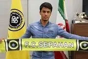 مهاجم سپاهان از جمع زردپوشان جدا شد