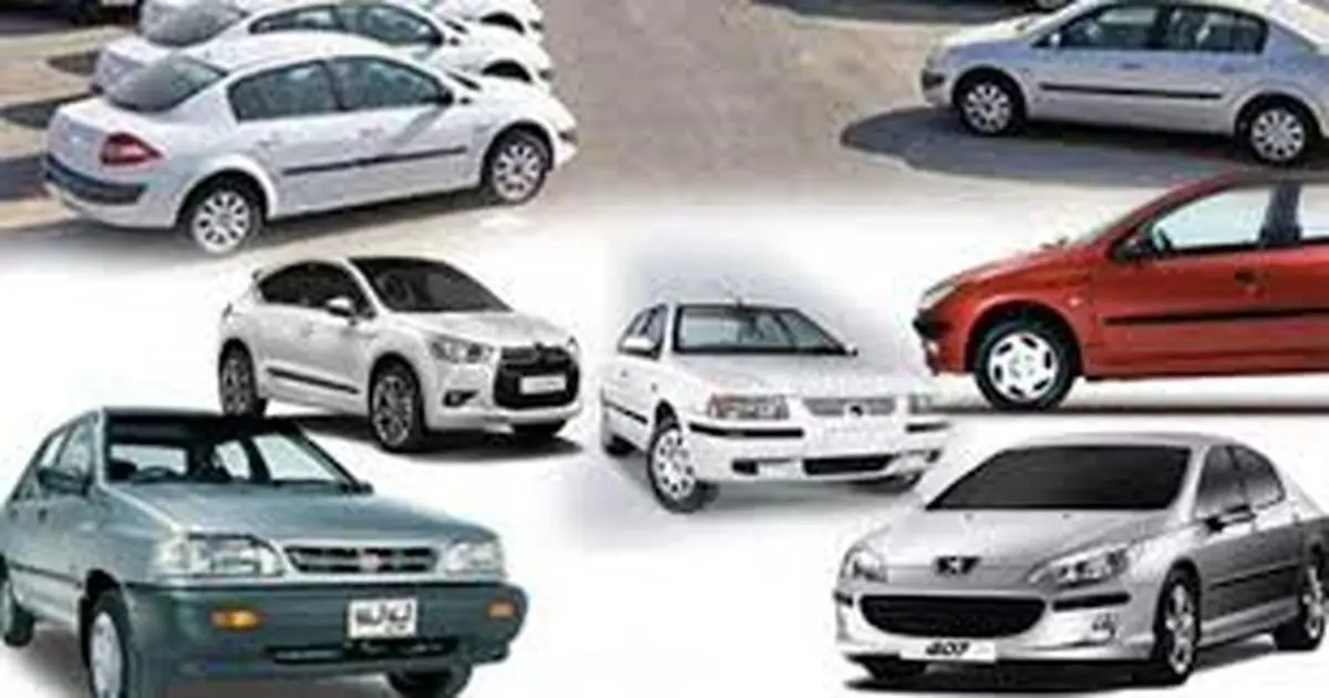 آخرین قیمت روز خودرو‌های داخلی در ۱۸ آبان ۹۸