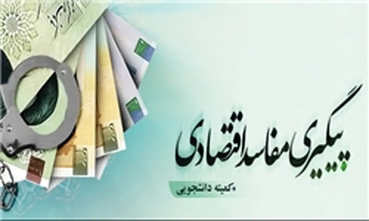 تجمع دانشجویان مقابل ساختمانهای دولتی