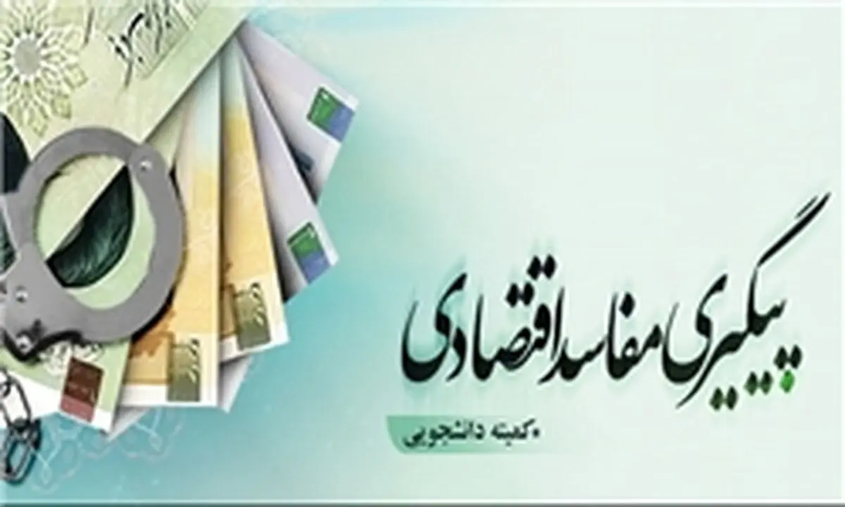 تجمع دانشجویان مقابل ساختمان‌های دولتی