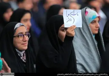 دیدار نخبگان و استعدادهای برتر علمی با رهبر معظم انقلاب/گزارش تصویری