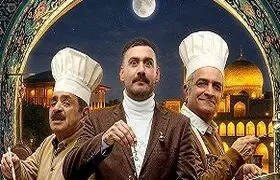 شروع قبح زدایی از رقص در یک برنامه در نمایش خانگی! +فیلم