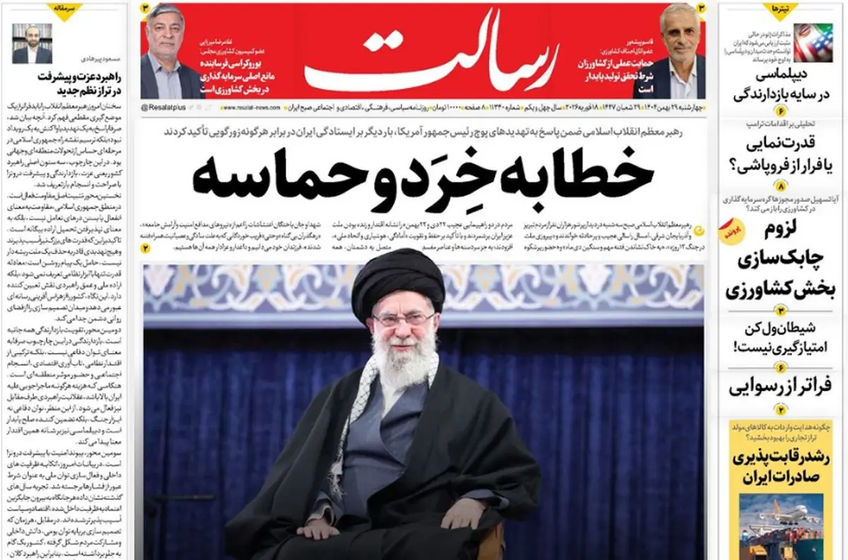 مهار تهدید با آرامش مقتدرانه/خطابه خِرَد و‌ حماسه/آغاز مسیر توافق/پیشخوان