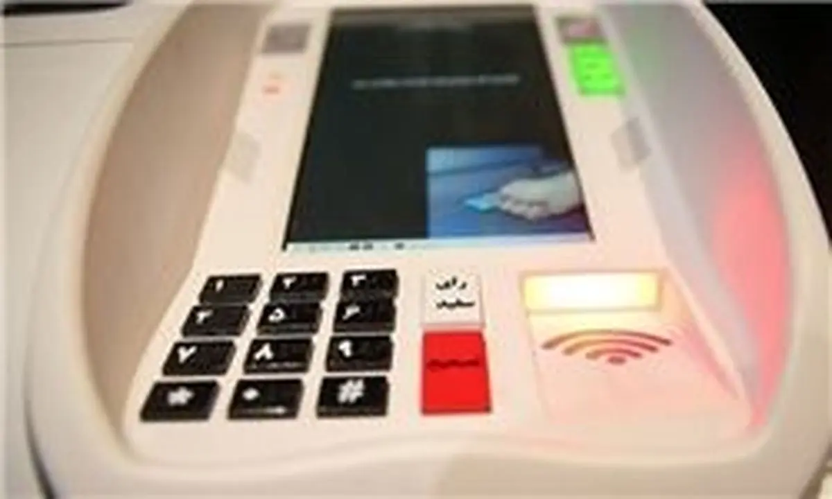 نزول 6 پله ای ایران در توسعه دولت الکترونیک