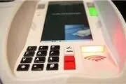 نزول 6 پله ای ایران در توسعه دولت الکترونیک