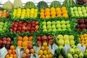 جدول قیمت روز میوه و مواد پروتئینی در میادین میوه و تره بار
