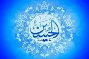 اعمال شب و روز میلاد امام حسین (ع) در ۳ شعبان