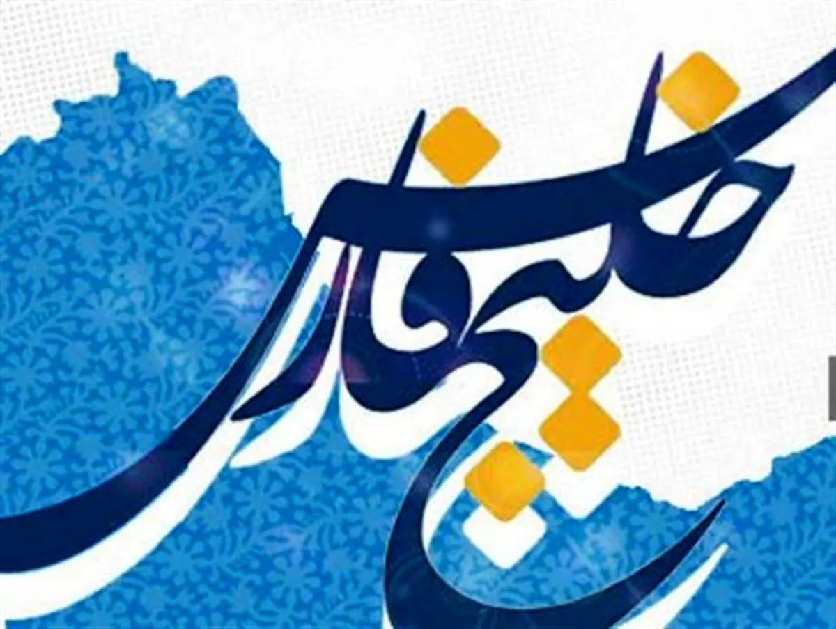 کسانی که چشم طمعه به خلیج فارس دارند