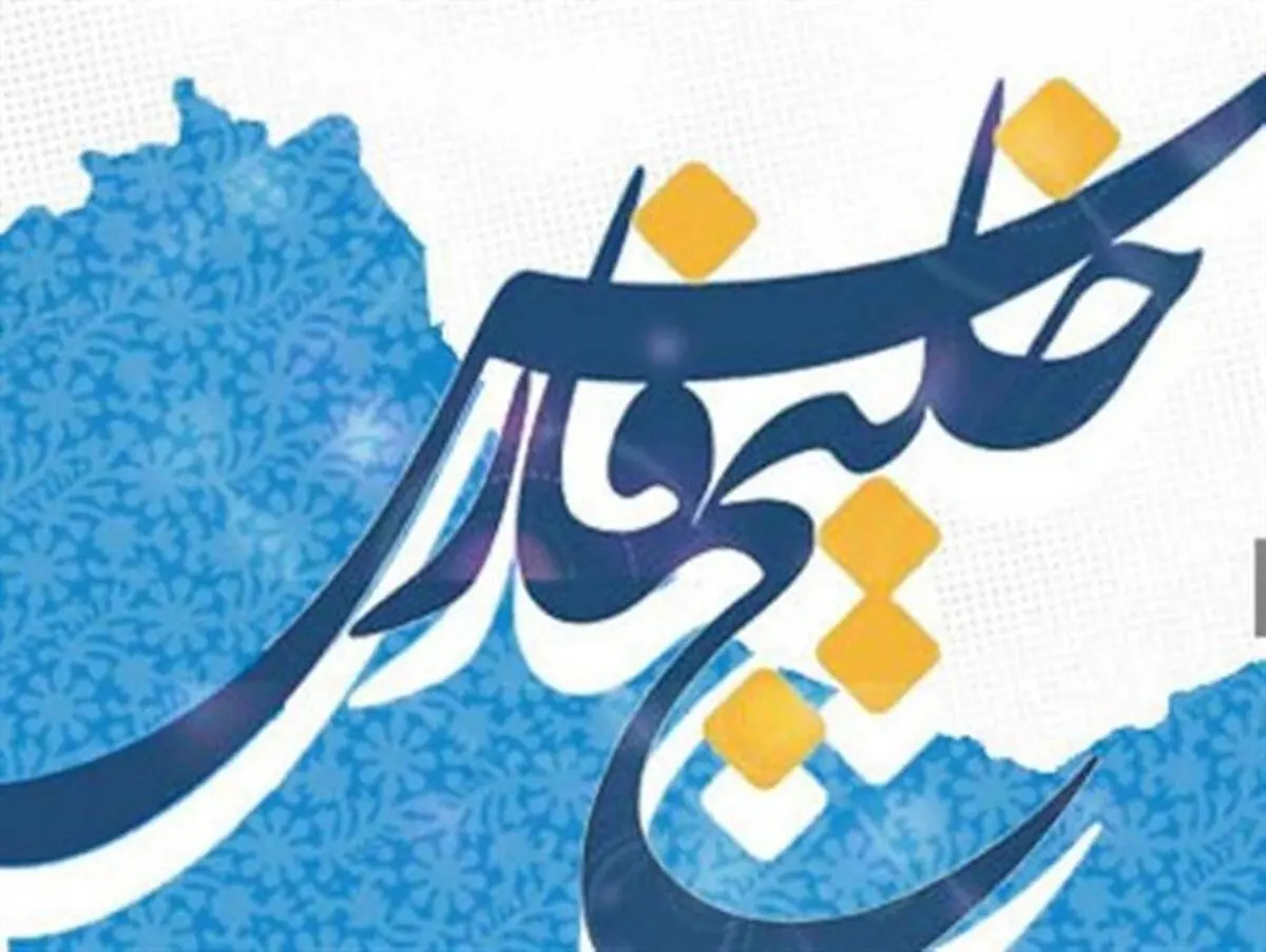 کسانی که چشم طمعه به خلیج فارس دارند