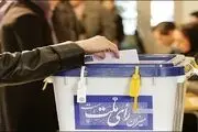 دولت جدید چه زمانی رسما آغاز به کار می‌کند؟