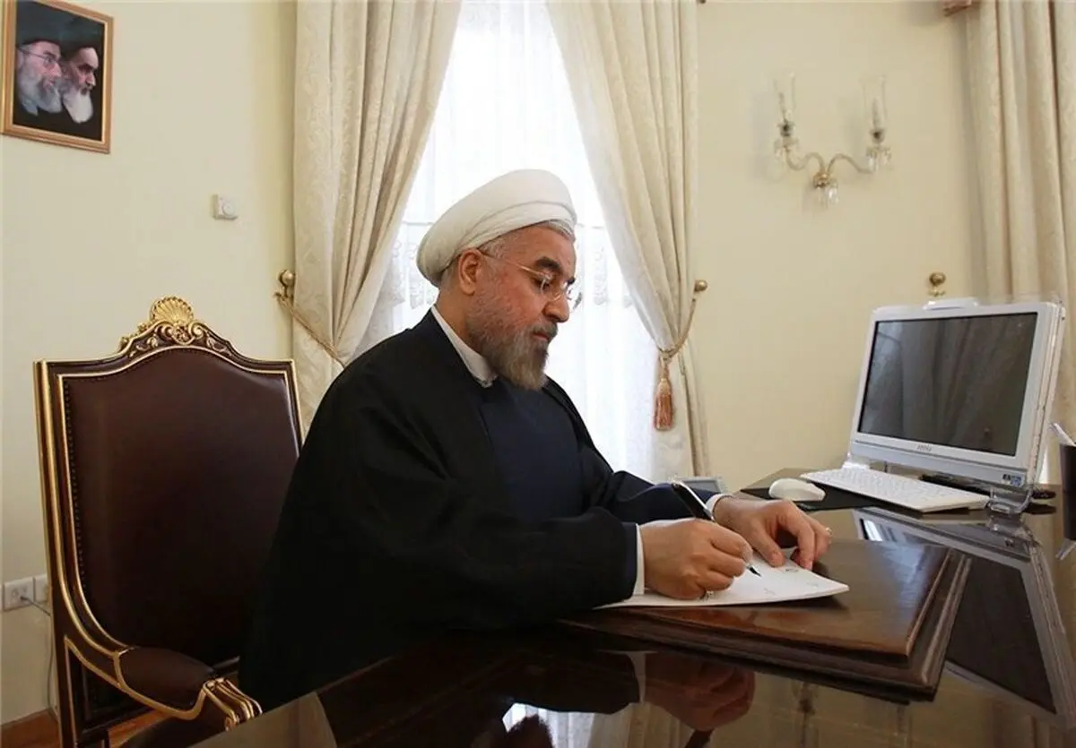 پیام روحانی به مراسم بزرگداشت آیت‌الله العظمی جوادی آملی