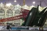 پرداخت غرامت جان‌باختگان حادثه مکه
