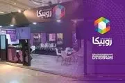 حضور روبیکا در نمایشگاه رسانه‌های ایران