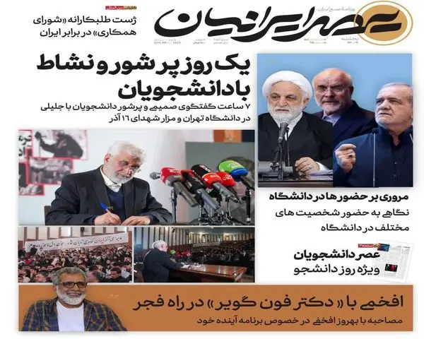 IMG_20251208_074243_108