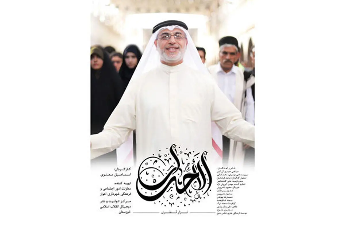 «تنفس صبح» با ۱۶ اثر راهی جشنواره «عمار» می‌شود