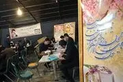 چهارمین روز ثبت‌نام انتخابات شورای شهر تهران/ گزارش تصویری 