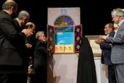 رونمایی از مجموعه آثار مرحوم حمید سبزواری