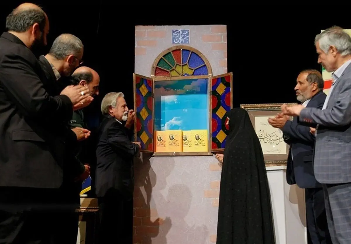 رونمایی از مجموعه آثار مرحوم حمید سبزواری