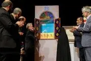 رونمایی از مجموعه آثار مرحوم حمید سبزواری